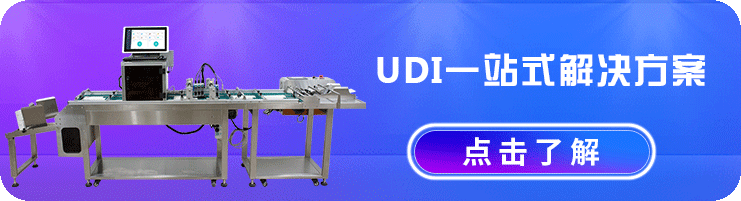 點(diǎn)擊查看路歌udi一站式解決方案 路歌udi一站式解決方案