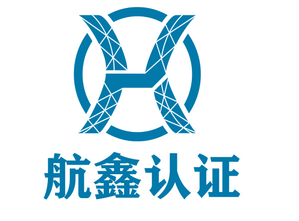 檔案數(shù)字化加工服務(wù)實(shí)施規(guī)則及證書(shū)樣板