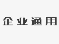 2021年高新技術(shù)企業(yè)認定務(wù)必趕緊申報